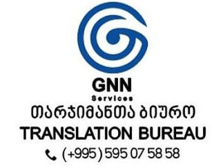 tarjimanta-biurotargmna-yvela-enaze-247-tarjimaninotari