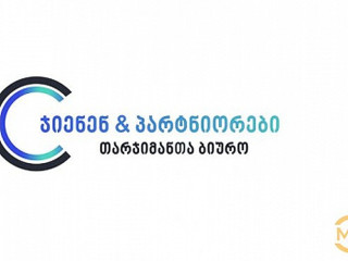 targmna-247-tarjimanta-biuro-targmna-yvela-enaze